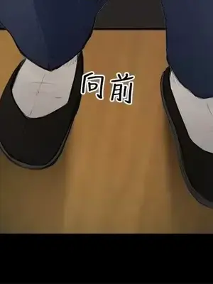性王之路 1-28話[完結]_023020