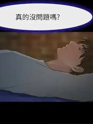 性王之路 1-28話[完結]_023024