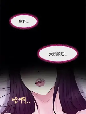 性王之路 1-28話[完結]_023025