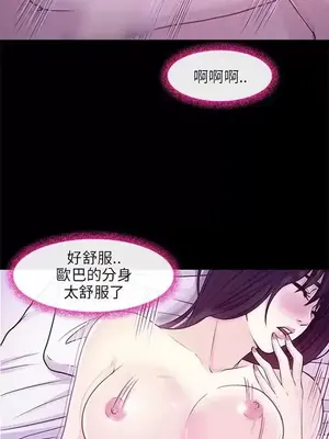 性王之路 1-28話[完結]_023027