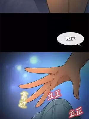 性王之路 1-28話[完結]_023029