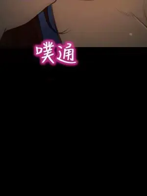 性王之路 1-28話[完結]_023030