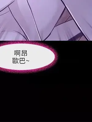 性王之路 1-28話[完結]_024012