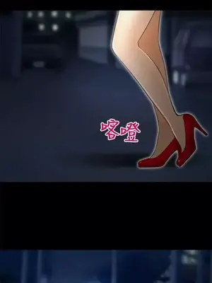 性王之路 1-28話[完結]_024019