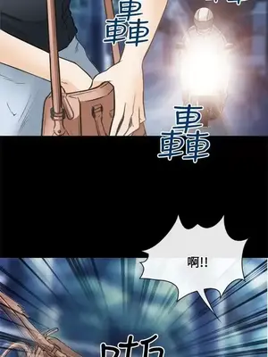 性王之路 1-28話[完結]_024021
