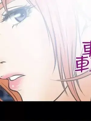 性王之路 1-28話[完結]_024022