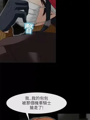 性王之路 1-28話[完結]_024023