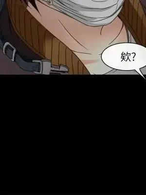 性王之路 1-28話[完結]_024024
