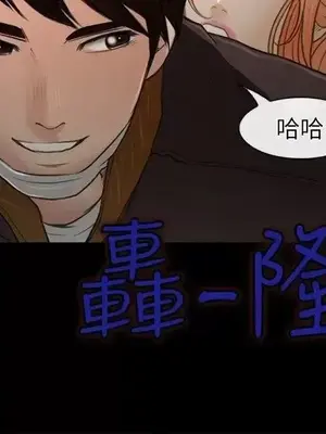 性王之路 1-28話[完結]_024026
