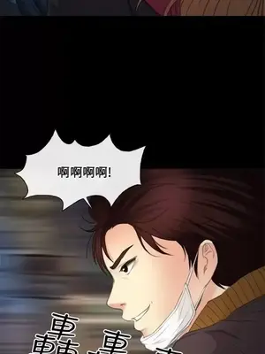 性王之路 1-28話[完結]_024027