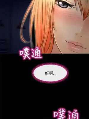 性王之路 1-28話[完結]_025001