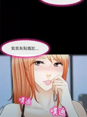 性王之路 1-28話[完結]_025009