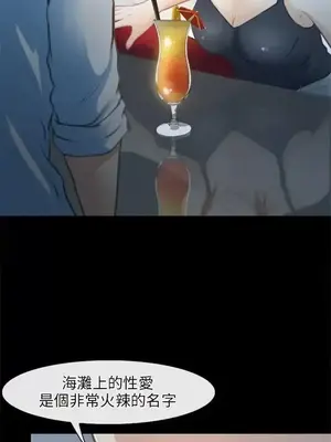 性王之路 1-28話[完結]_025017