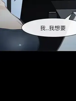 性王之路 1-28話[完結]_025018