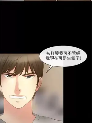 性王之路 1-28話[完結]_025029
