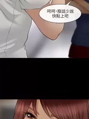 性王之路 1-28話[完結]_025031