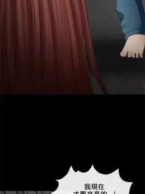 性王之路 1-28話[完結]_026008