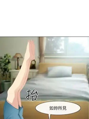 性王之路 1-28話[完結]_026016