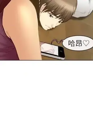 性王之路 1-28話[完結]_026017