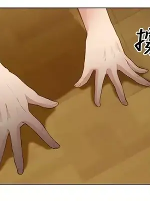 性王之路 1-28話[完結]_026019