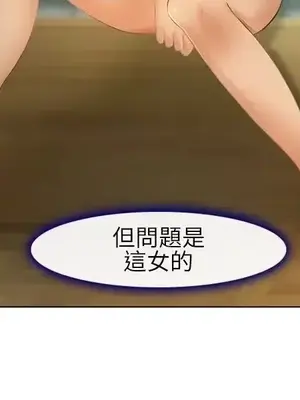 性王之路 1-28話[完結]_026021