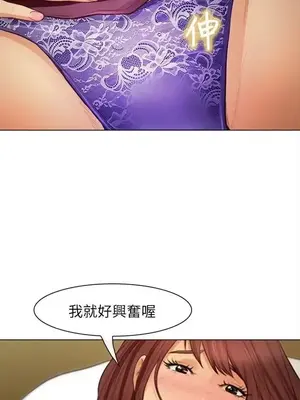 性王之路 1-28話[完結]_026022
