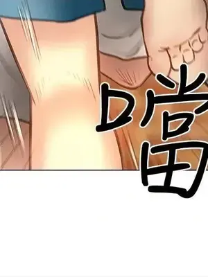 性王之路 1-28話[完結]_026023
