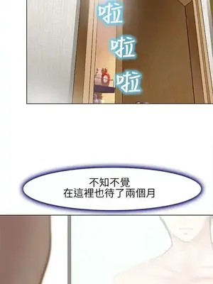性王之路 1-28話[完結]_026031