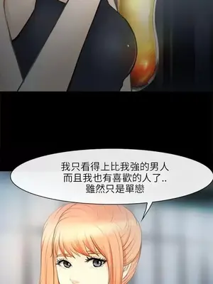 性王之路 1-28話[完結]_027002