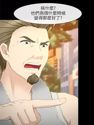 性王之路 1-28話[完結]_027007