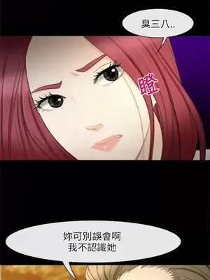 性王之路 1-28話[完結]_027009