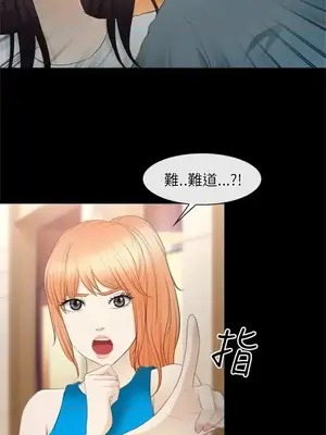 性王之路 1-28話[完結]_027010
