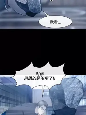 性王之路 1-28話[完結]_027012