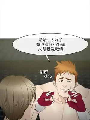 性王之路 1-28話[完結]_028003