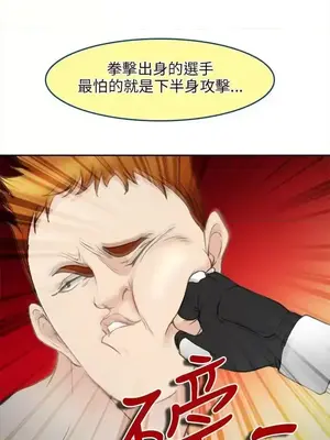 性王之路 1-28話[完結]_028004