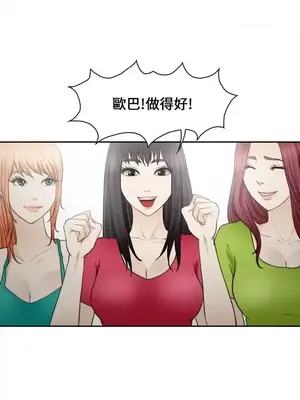 性王之路 1-28話[完結]_028005
