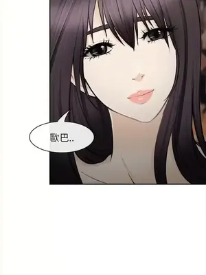 性王之路 1-28話[完結]_028009