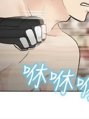 性王之路 1-28話[完結]_028010
