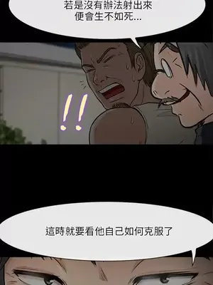 性王之路 1-28話[完結]_028015