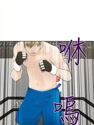 性王之路 1-28話[完結]_028019