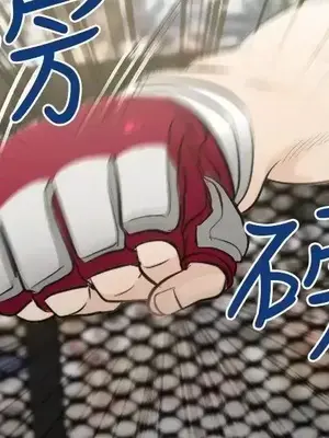 性王之路 1-28話[完結]_028020
