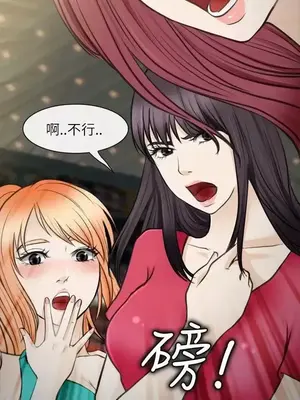 性王之路 1-28話[完結]_028021