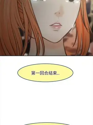 性王之路 1-28話[完結]_028023