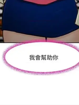 性王之路 1-28話[完結]_028028