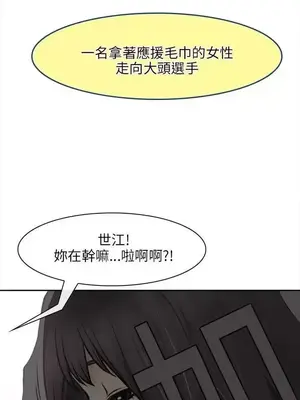 性王之路 1-28話[完結]_028029