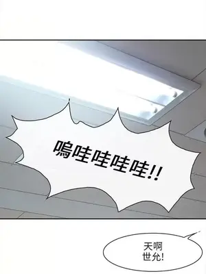 性王之路 1-28話[完結]_028032