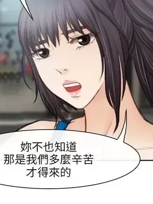 性王之路 1-28話[完結]_028033
