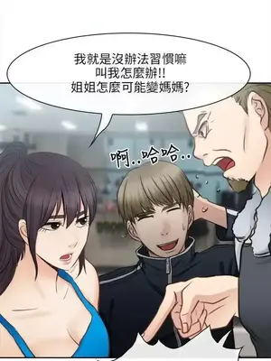 性王之路 1-28話[完結]_028034