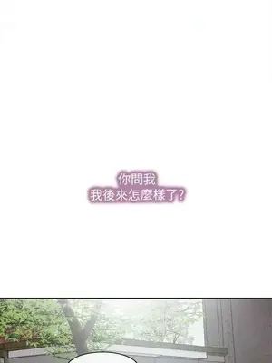 性王之路 1-28話[完結]_028036