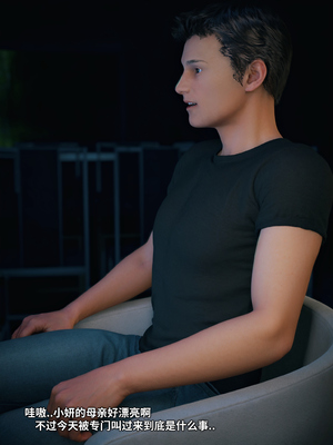 [Vchan]学妹家的小剧场01-3.2_0005